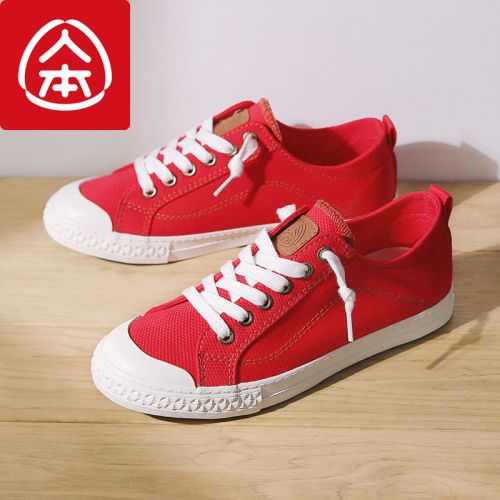 Chaussures de tennis femme Semelles en Caoutchouc - Ref 3255457