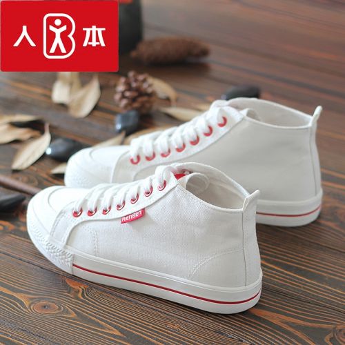 Chaussures de tennis femme Semelles en Caoutchouc - Ref 3255460