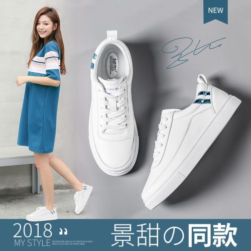 Chaussures de tennis femme AGSDON Semelles en Caoutchouc - Ref 3255466