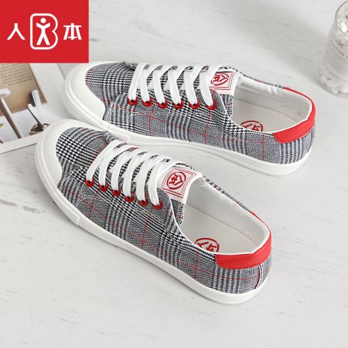 Chaussures de tennis femme Semelles en Caoutchouc - Ref 3255476