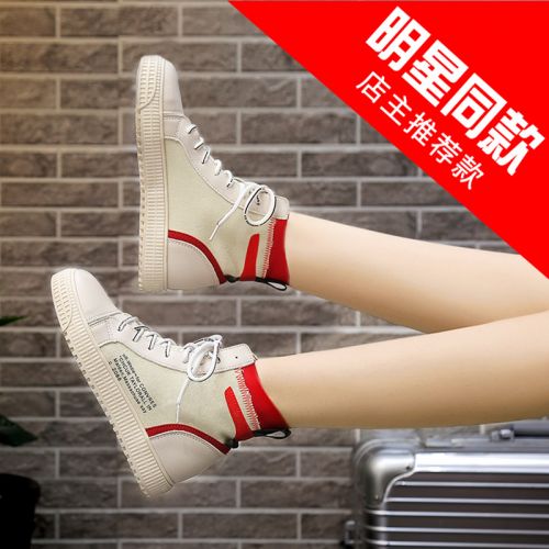 Chaussures de tennis femme Semelles en Caoutchouc - Ref 3255483
