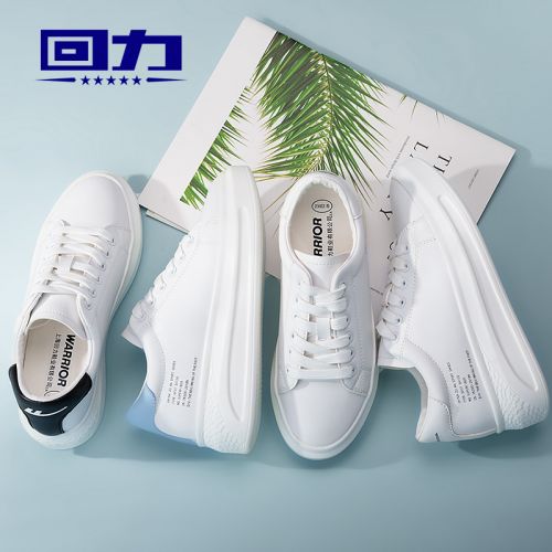 Chaussures de tennis femme WARRIOR Semelles en Caoutchouc - Ref 3255485