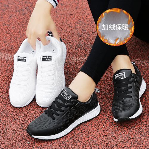 Chaussures de tennis femme ALI BOY Semelles en Caoutchouc - Ref 3255486