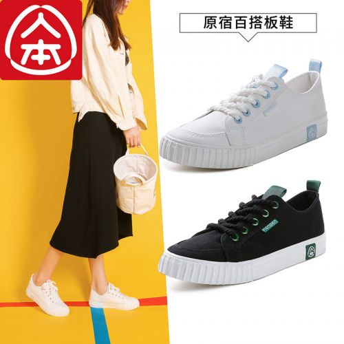 Chaussures de tennis femme Semelles en Caoutchouc - Ref 3255492