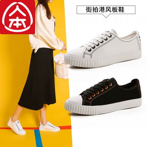 Chaussures de tennis femme Semelles en Caoutchouc - Ref 3255504