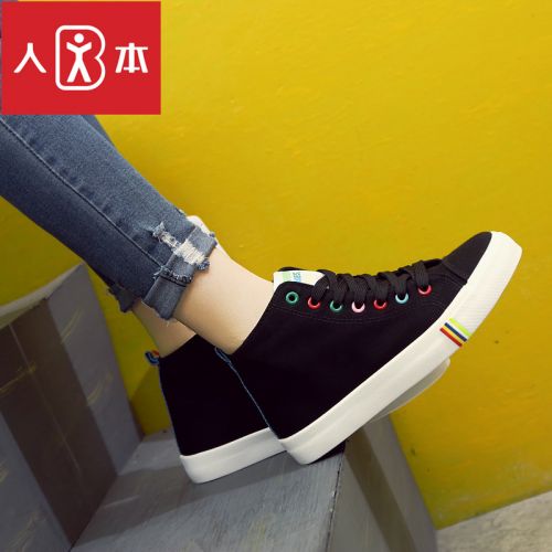 Chaussures de tennis femme Semelles en Caoutchouc - Ref 3255508