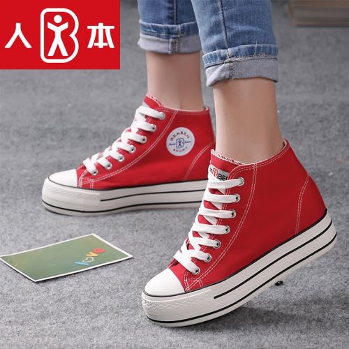 Chaussures de tennis femme Semelles en Caoutchouc - Ref 3255512