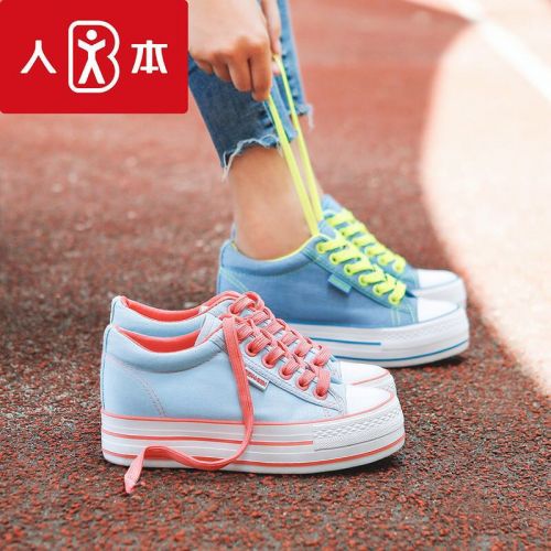 Chaussures de tennis femme Semelles en Caoutchouc - Ref 3255522