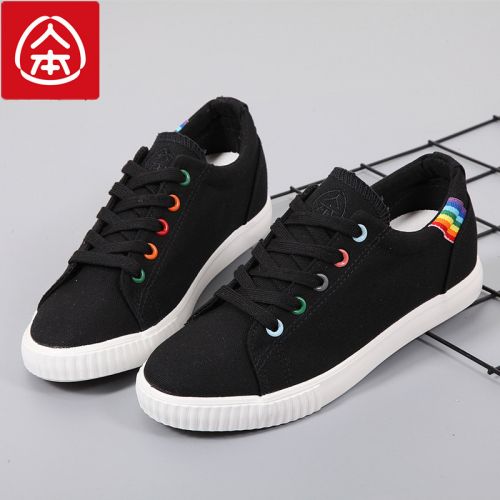 Chaussures de tennis femme Semelles en Caoutchouc - Ref 3255544