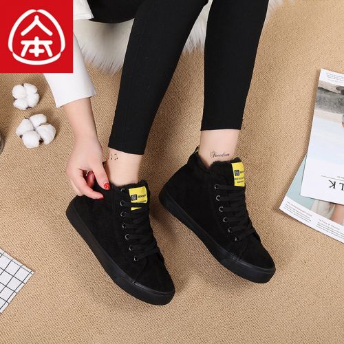 Chaussures de tennis femme Semelles en Caoutchouc - Ref 3255556