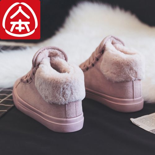 Chaussures de tennis femme Semelles en Caoutchouc - Ref 3255766