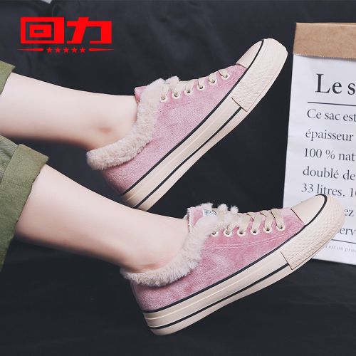 Chaussures de tennis femme WARRIOR Semelles en Caoutchouc - Ref 3255889