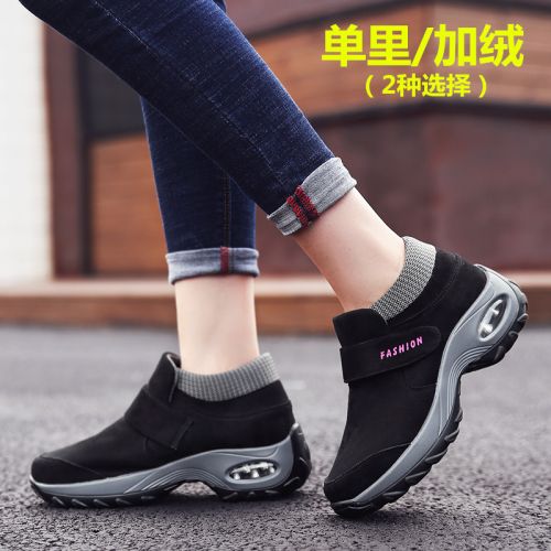Chaussures de tennis femme POSTURE PRIVEE Semelles en Caoutchouc - Ref 3255895