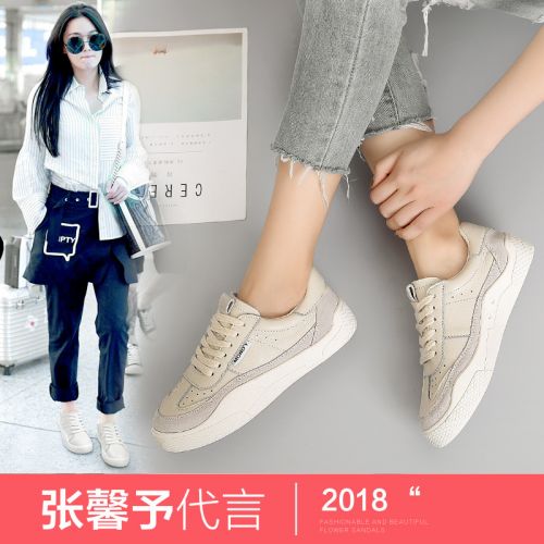 Chaussures de tennis femme Semelles en Caoutchouc - Ref 3255897