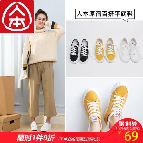 Chaussures de tennis femme Semelles en Caoutchouc - Ref 3255898