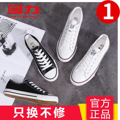 Chaussures de tennis femme WARRIOR Semelles en Caoutchouc - Ref 3255905