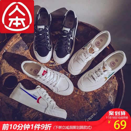 Chaussures de tennis femme Semelles en Caoutchouc - Ref 3255908