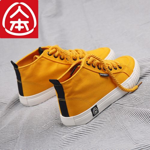 Chaussures de tennis femme Semelles en Caoutchouc - Ref 3255913