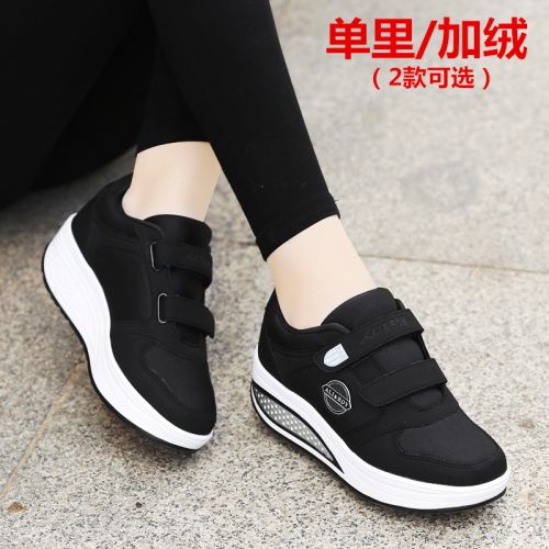 Chaussures de tennis femme POSTURE PRIVEE Semelles en Caoutchouc - Ref 3255918
