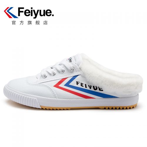 Chaussures de tennis femme FEIYUE Semelles en Caoutchouc - Ref 3255923