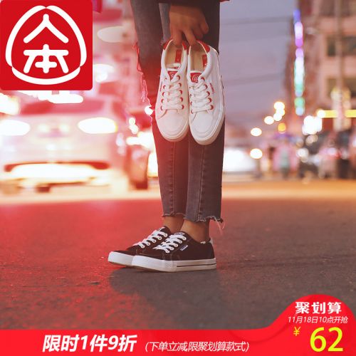 Chaussures de tennis femme Semelles en Caoutchouc - Ref 3255928