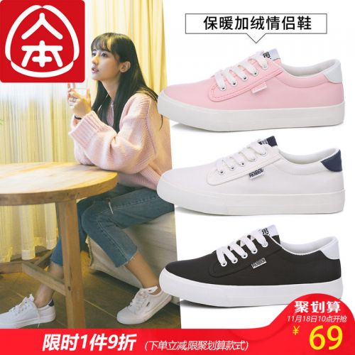 Chaussures de tennis femme Semelles en Caoutchouc - Ref 3255931