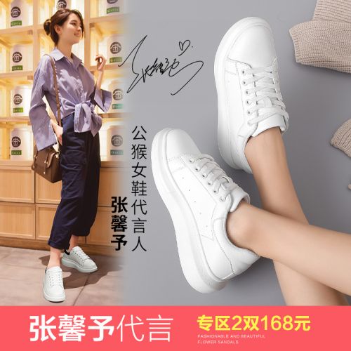 Chaussures de tennis femme en Polyurethane - Ref 3255941