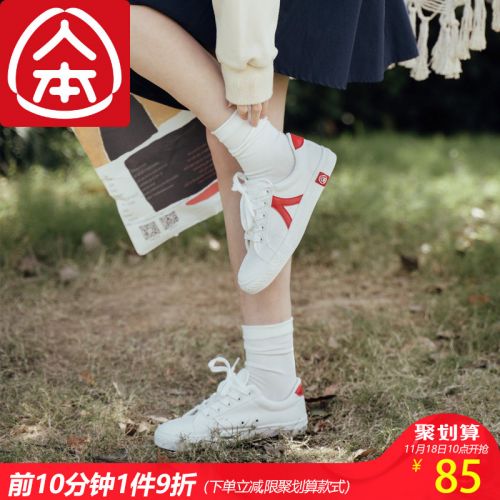 Chaussures de tennis femme Semelles en Caoutchouc - Ref 3255953