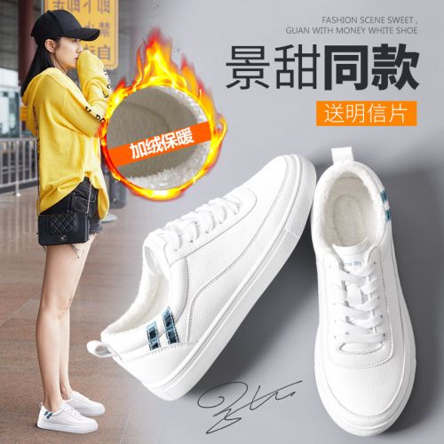 Chaussures de tennis femme AGSDON Semelles en Caoutchouc - Ref 3255955