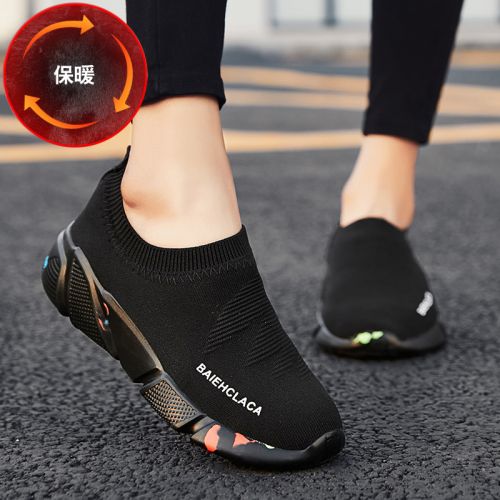 Chaussures de tennis femme FANAITU en Fond composite - Ref 3255973