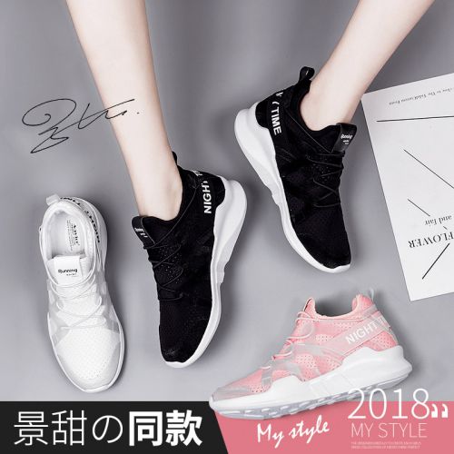 Chaussures de tennis femme AGSDON Semelles en Caoutchouc - Ref 3256021