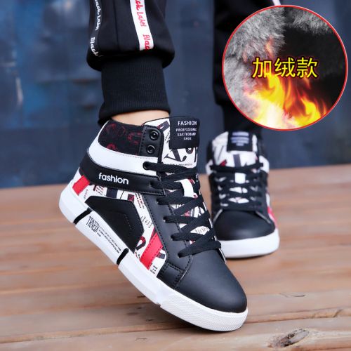 Chaussures de tennis femme Semelles en Caoutchouc - Ref 3256040