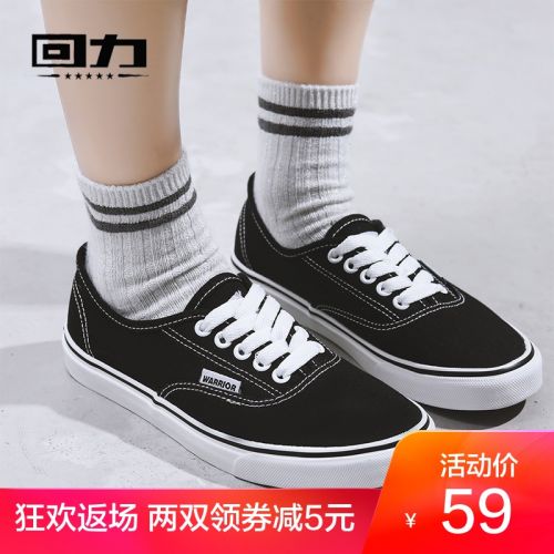 Chaussures de tennis femme WARRIOR Semelles en Caoutchouc - Ref 3256101