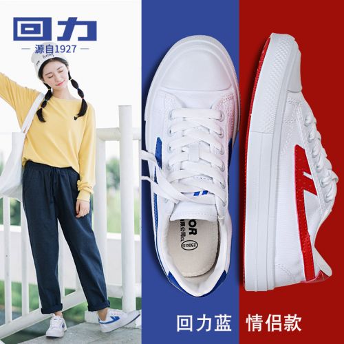 Chaussures de tennis femme WARRIOR Semelles en Caoutchouc - Ref 3256107