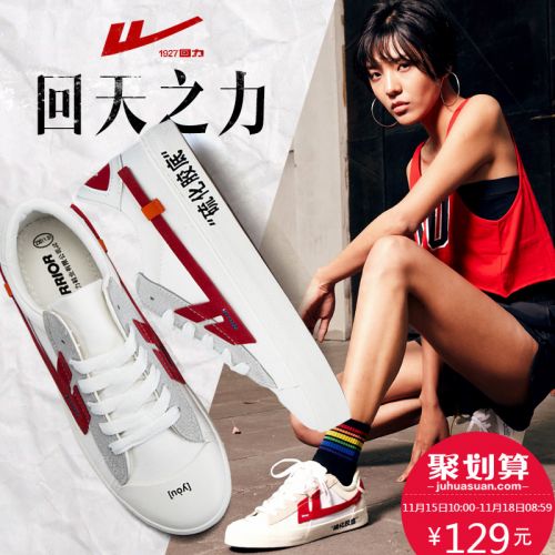 Chaussures de tennis femme WARRIOR Semelles en Caoutchouc - Ref 3256110