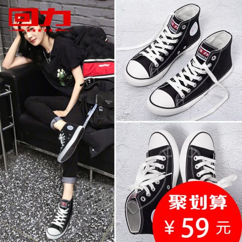 Chaussures de tennis femme WARRIOR en En plastique - Ref 3256138