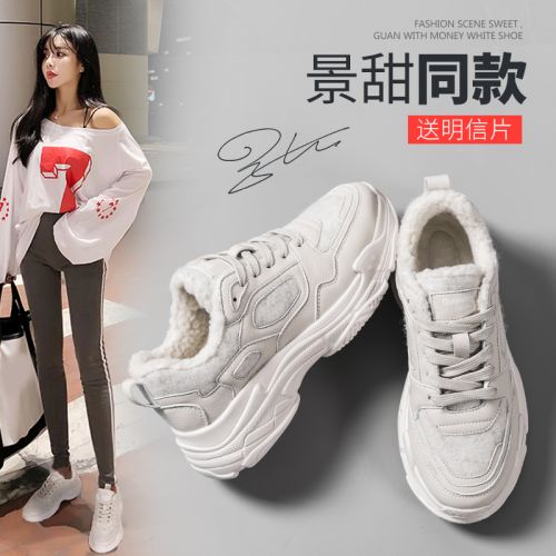 Chaussures de tennis femme AGSDON en Polyurethane - Ref 3256139