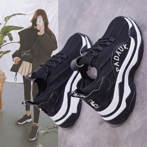 Chaussures de tennis femme en Polyurethane - Ref 3256163