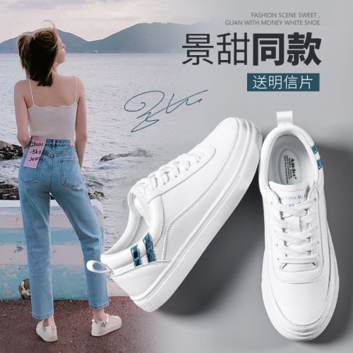 Chaussures de tennis femme AGSDON Semelles en Caoutchouc - Ref 3256191