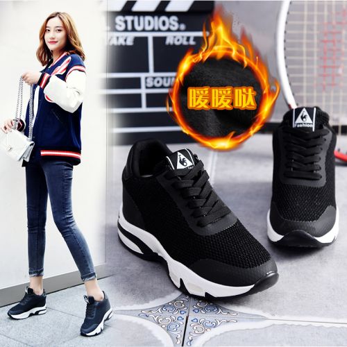 Chaussures de tennis femme Semelles en Caoutchouc - Ref 3256216