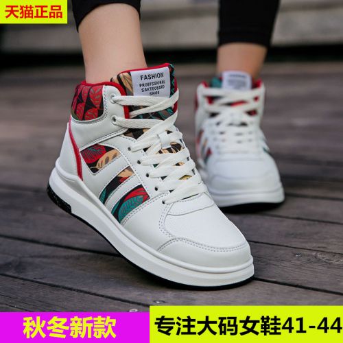 Chaussures de tennis femme Semelles en Caoutchouc - Ref 3256231