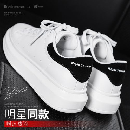 Chaussures de tennis femme AGSDON en Polyurethane - Ref 3256239