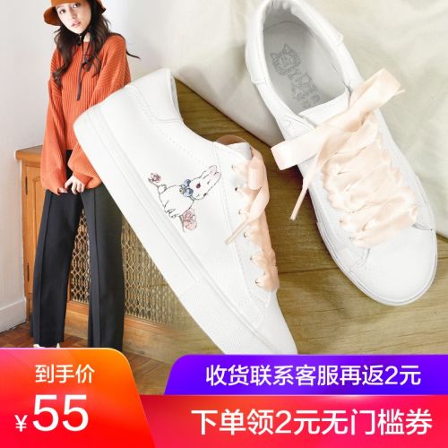 Chaussures de tennis femme Semelles en Caoutchouc - Ref 3256285