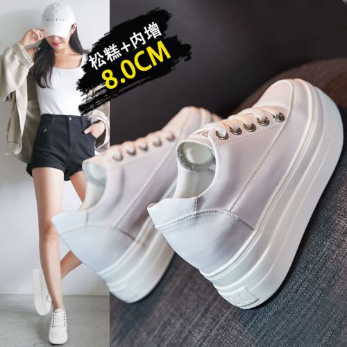 Chaussures de tennis femme LAFSKA en Polyurethane - Ref 3256288
