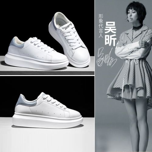 Chaussures de tennis femme ACESC en Polyurethane - Ref 3256303