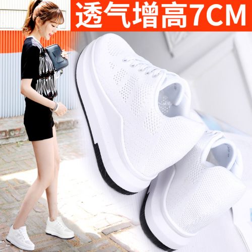 Chaussures de tennis femme en Polyurethane - Ref 3256327