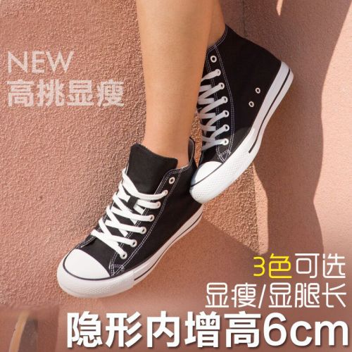 Chaussures de tennis femme ISTEP Semelles en Caoutchouc - Ref 3256346