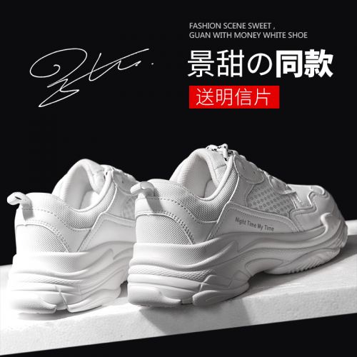 Chaussures de tennis femme AGSDON Semelles en Caoutchouc - Ref 3256389