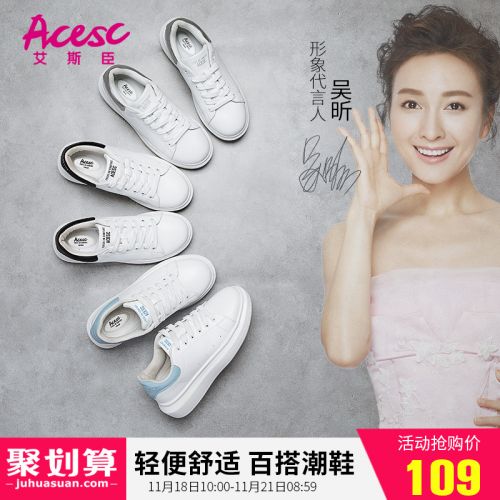 Chaussures de tennis femme ACESC en Polyurethane - Ref 3256393
