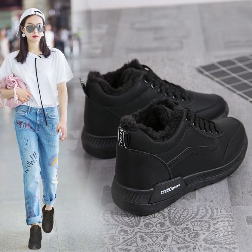 Chaussures de tennis femme - Ref 3256409